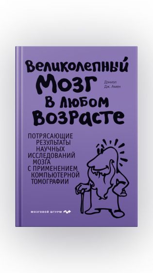 Мамы деток с сдвг