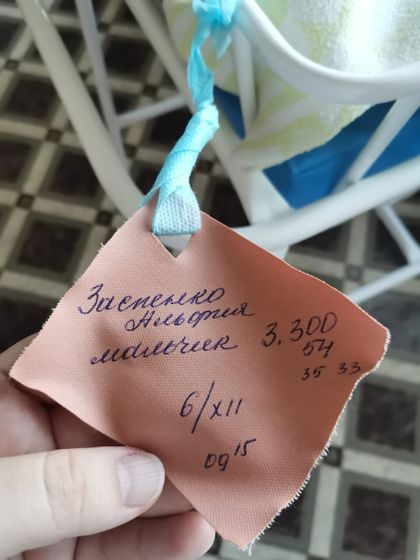 Вот мы и появились