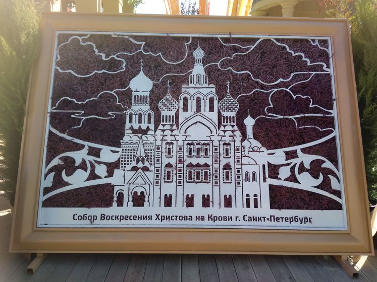 Пасхальный дар в Кузьминках (28.04.19)