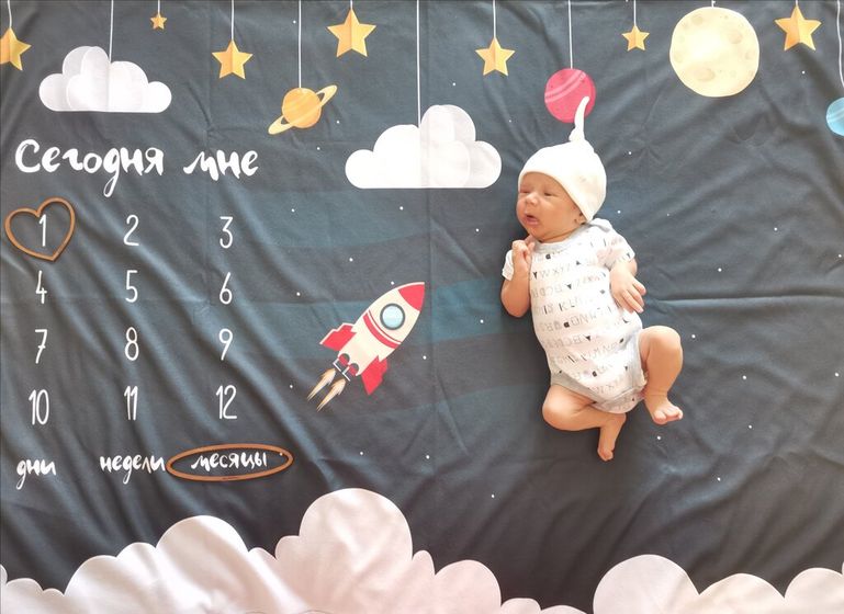 Нам сегодня месяц.