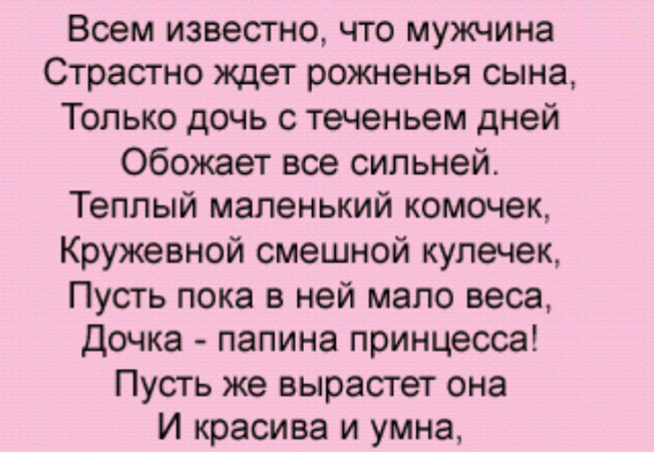 Фотография 2019-09-14 11:01:18