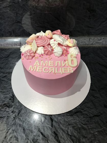 6 месяцев!