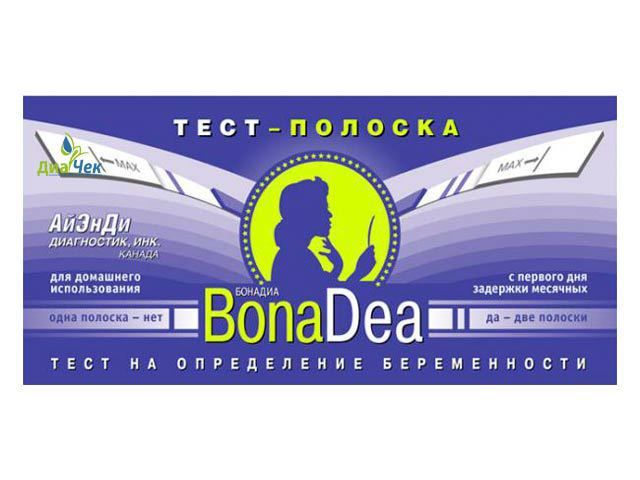 Тест на беременность, кто