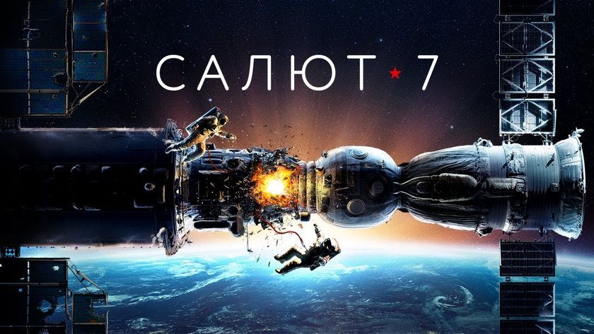 День космонавтики. (12.04.2020)