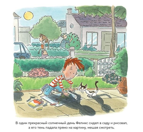 Первая часть книг с WB