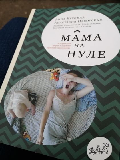 Чтиво.