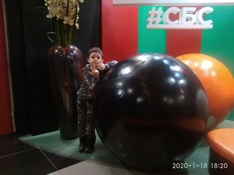 Краснодар 2020