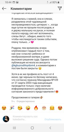 Хабаровск 4 Роддом, нет