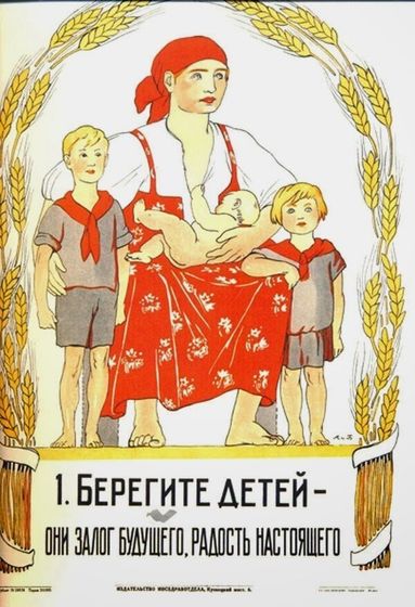 Интересные плакаты