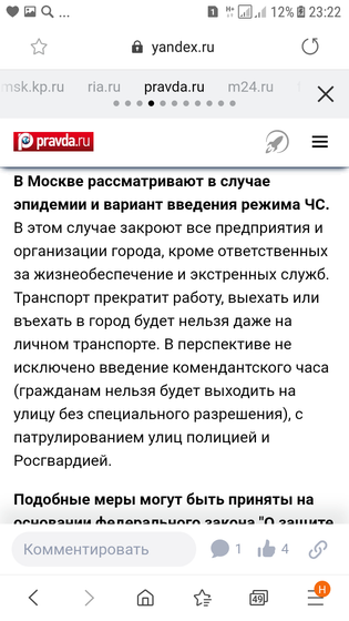 Нашла такую инфу в