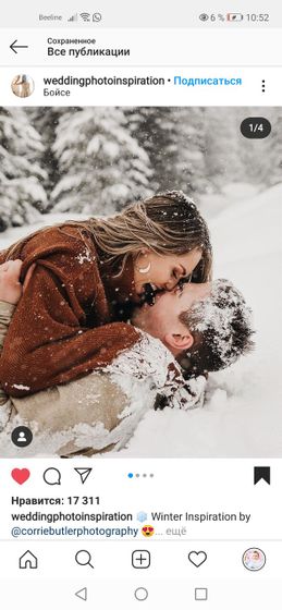 Девочки, ищу заснеженные красивые