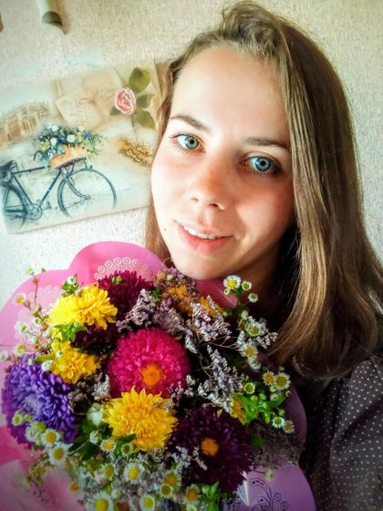 Сколько лет?