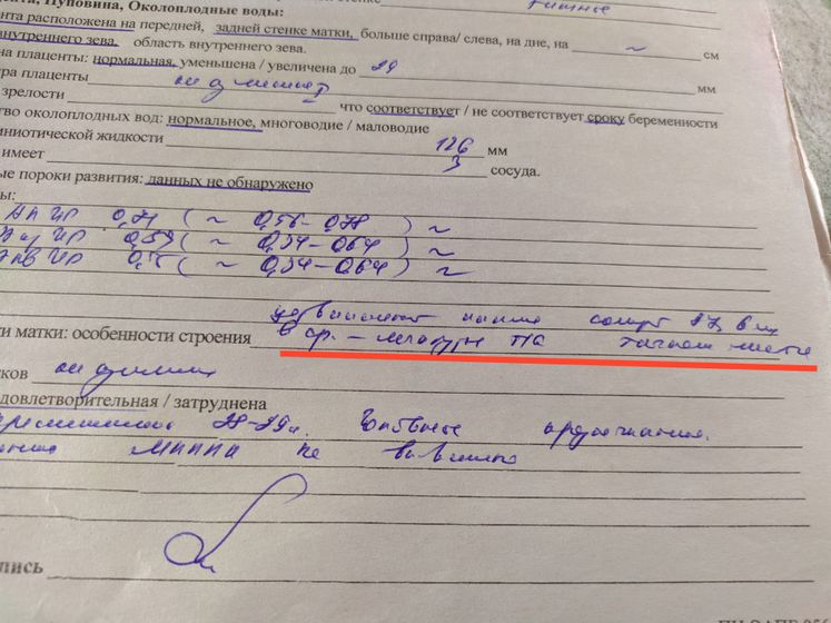 Помогите расшифровать))