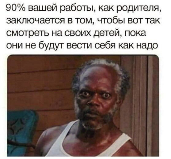 Юмор