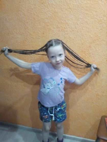 Дочины косы.