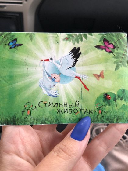 Мамочкам Екатеринбурга в помощь⚠️⚠️⚠️