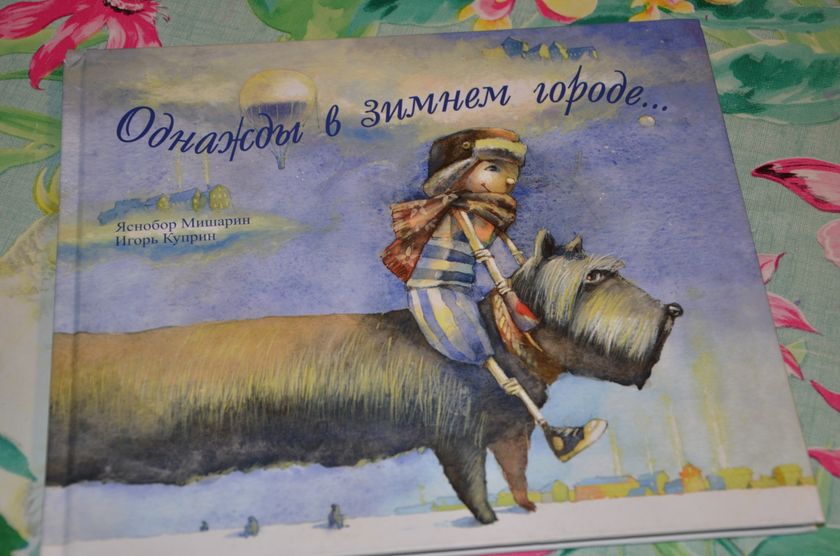 Новогодняя подборка книг.