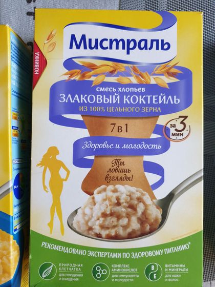 Лайф хак ленивой мамы