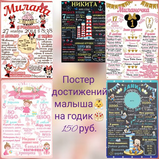Календари на 2020 г.?Самые
