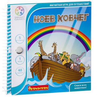 Игры?