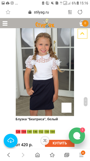 Подскажите.это