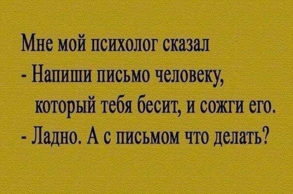 Улыбашек и хорошего настроения в ленту