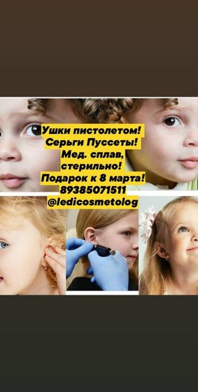 @ledicosmetolog приглашает девочек на