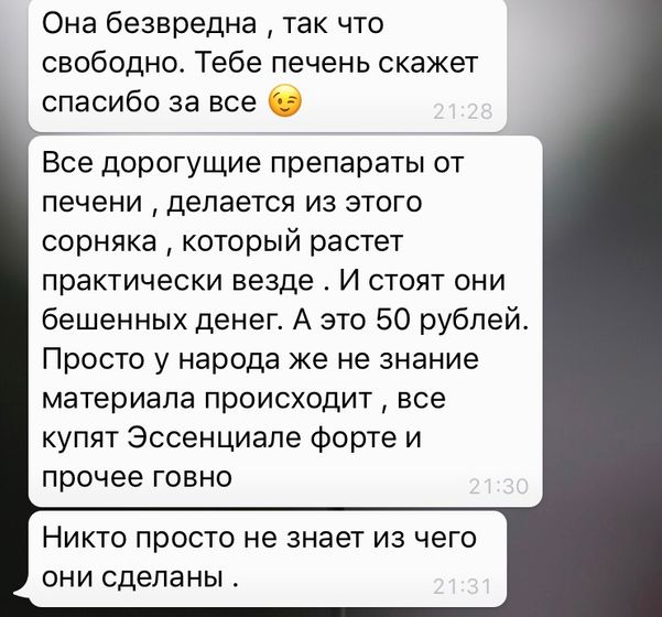 Девочки , хочу поделился