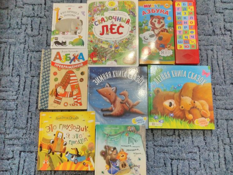 Книжки в 2 годика