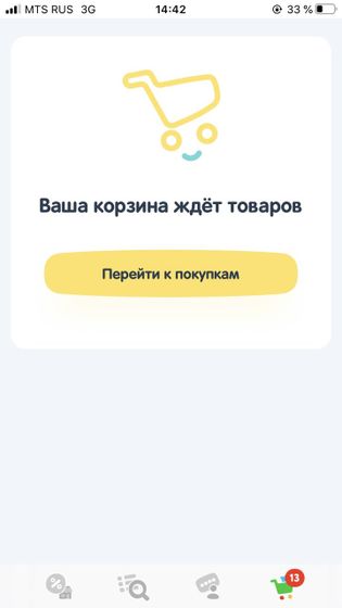 Девочки, что за фигня?