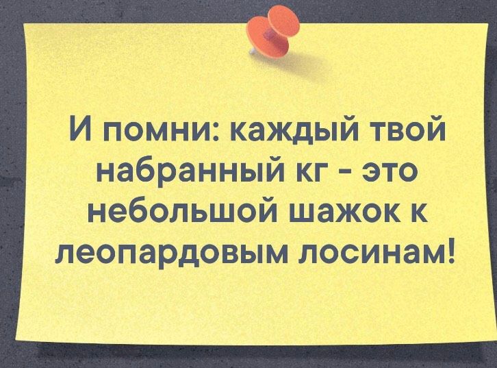 Фотография 2019-09-07 00:06:57