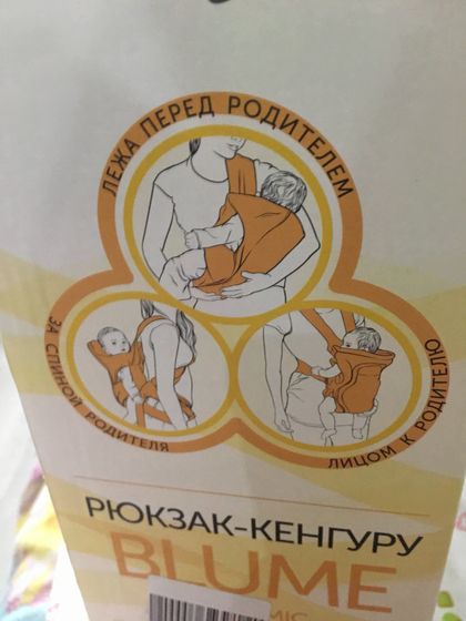 Девочки, есть вот такой
