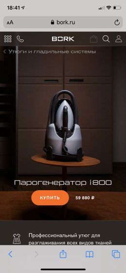 У кого-то есть такой?