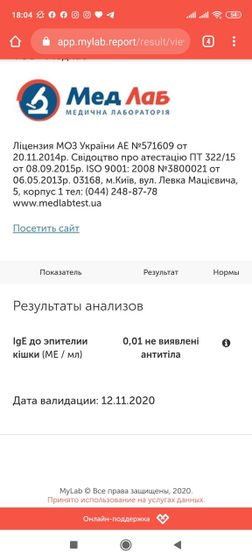 Подскажите пожалуйста вчера сдала