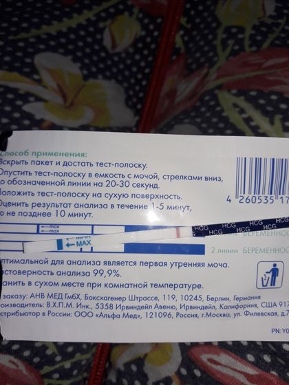 К пред посту.