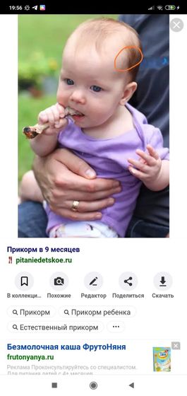 Девочки, нужен очень срочно