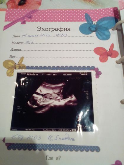 В-воспоминания