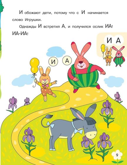 Новые книги.
