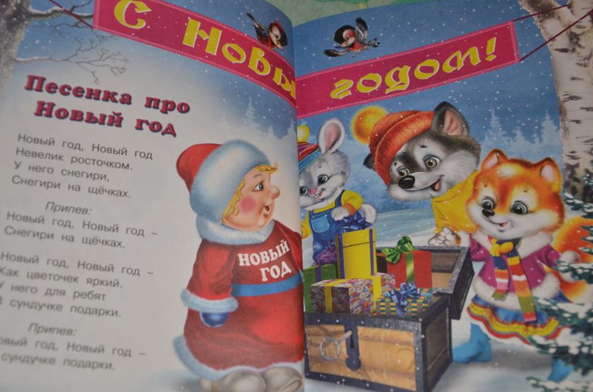 Новогодняя подборка книг.