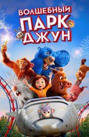Последние три фильма 366