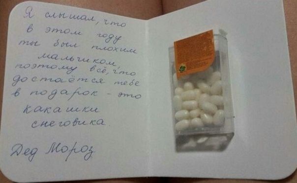 Актуальненько ? Родители года)