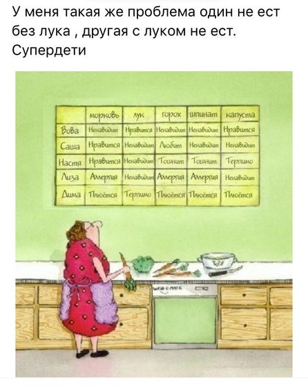 ? бывает