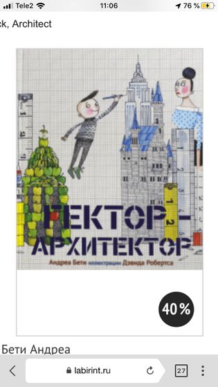 Какие любимые книги у ваших детей?(3-5 лет)