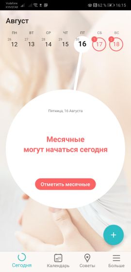 Немного пожалуюсь) Всем