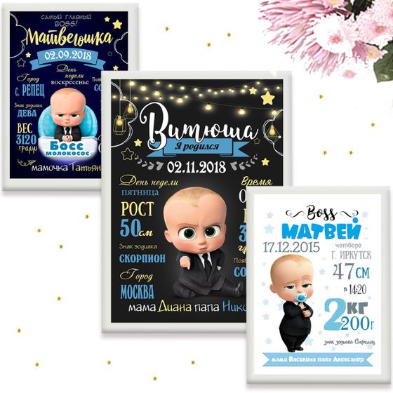 Сделаю метрику вашему малышу🤗🧸Это