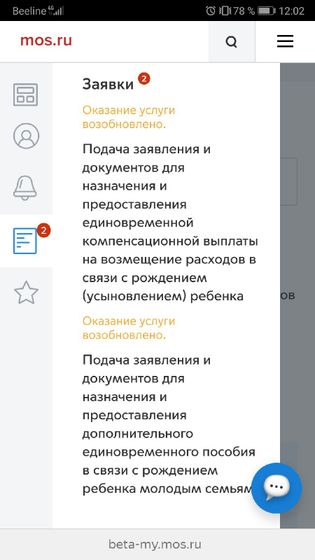 Лужсковские выплаты!!!