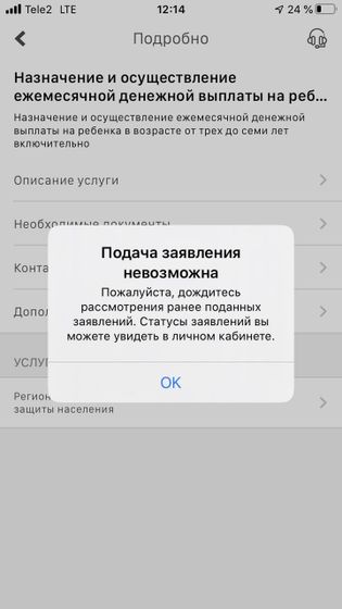 Объясните пожалуйста тупенький