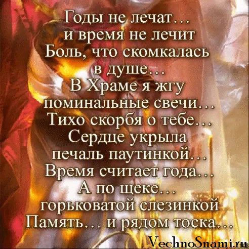 Сегодня старшему сынуле было бы 7 лет, но навсегда 1г11мес