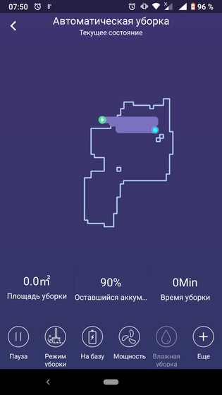 Отзыв о роботе-пылесосе IBOTO Smart C820W Aqua