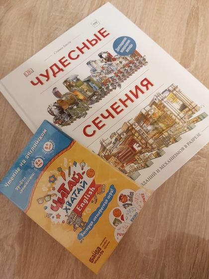 Новогодние праздники и подарки, 2020.
